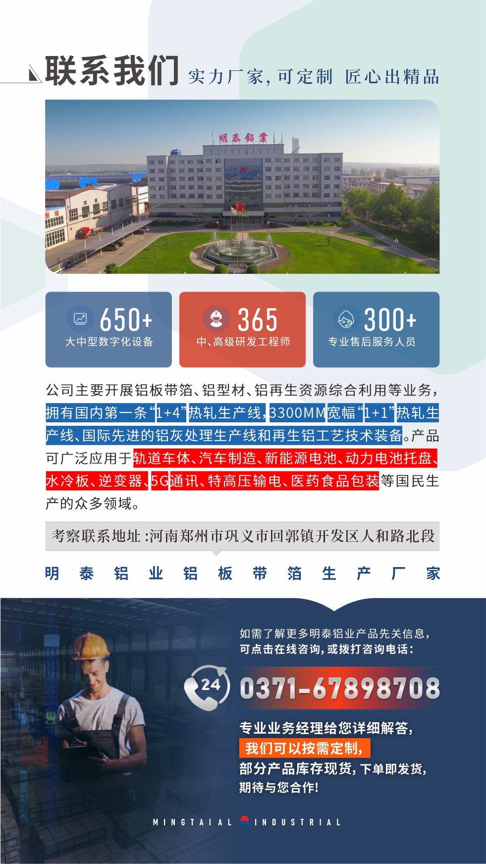 價格優(yōu)勢：源頭采購，沒有中間商賺差價，渠道穩(wěn)定！考察聯(lián)系地址 :河南鄭州市鞏義市回郭鎮(zhèn)開發(fā)區(qū)人和路北段。電話聯(lián)系方式：0371-67898708，在線咨詢獲取更多信息。

