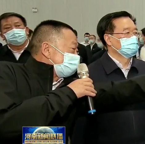 原河南省委書(shū)記王國(guó)生到公司參觀指導(dǎo)