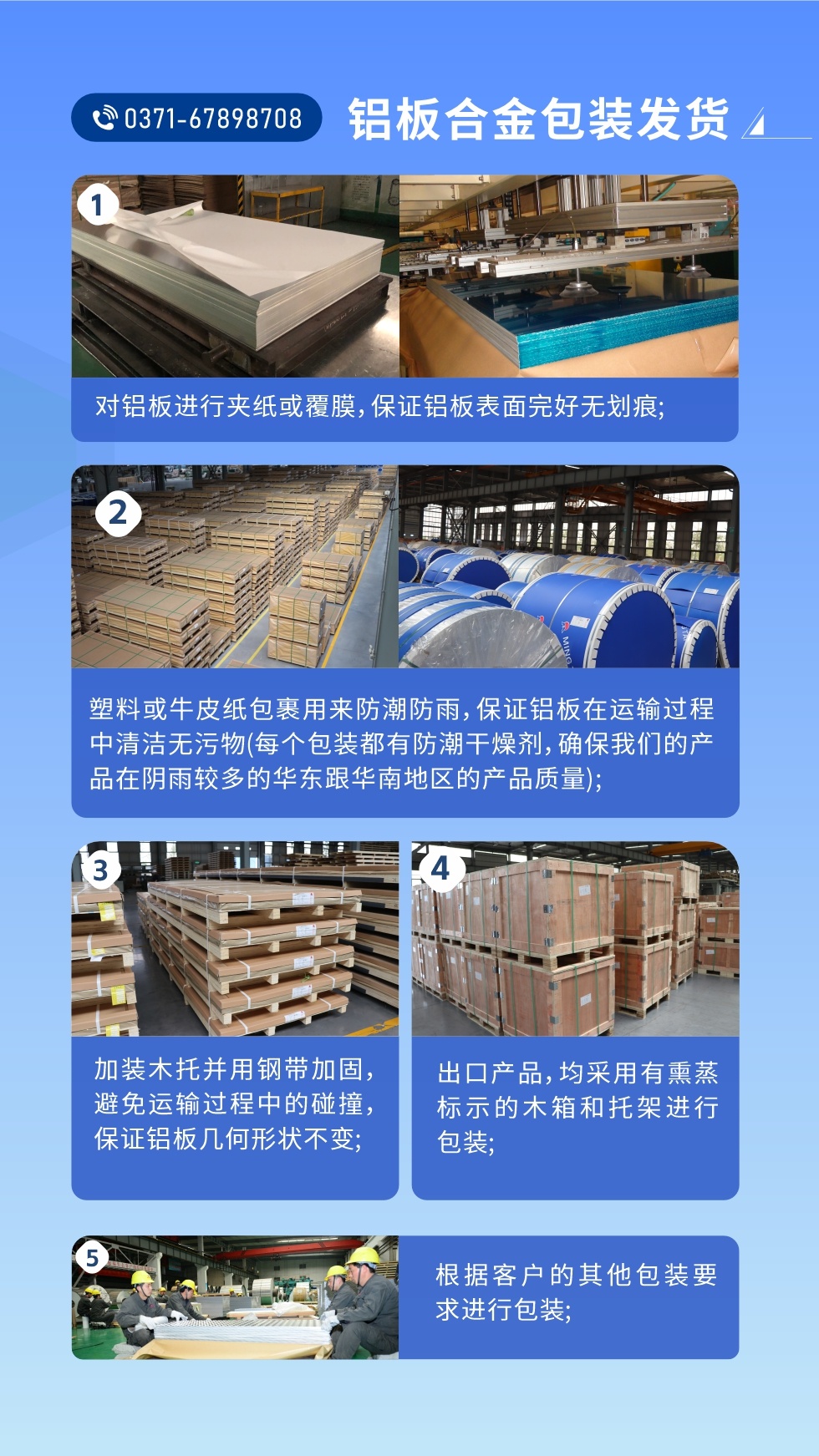 價格優(yōu)勢：源頭采購，沒有中間商賺差價，渠道穩(wěn)定！考察聯(lián)系地址 :河南鄭州市鞏義市回郭鎮(zhèn)開發(fā)區(qū)人和路北段。電話聯(lián)系方式：0371-67898708，在線咨詢獲取更多信息。

