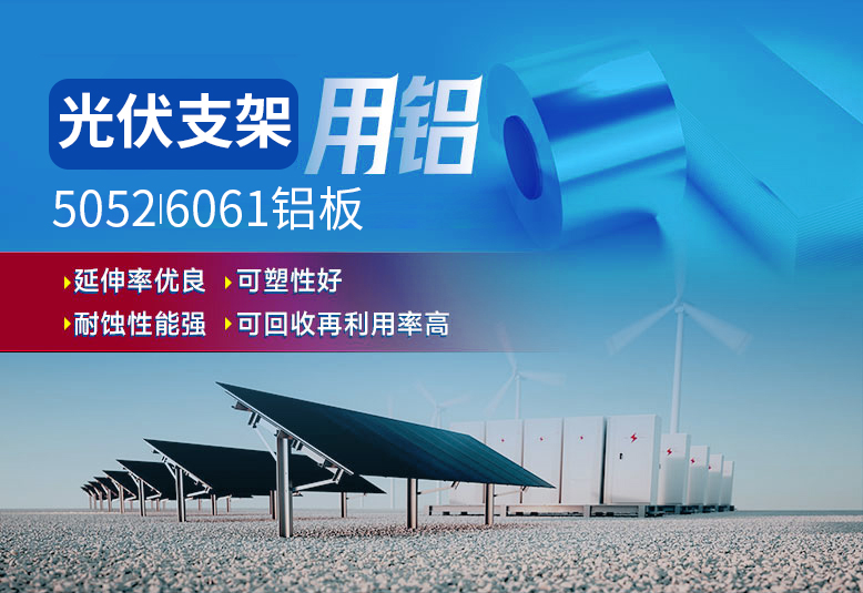 風電平臺立柱固定板用6061鋁板_明泰鋁業_質量好_價格優_服務好! 風電平臺立柱固定板用6061鋁板_明泰鋁業_質量好_價格優_服務好!