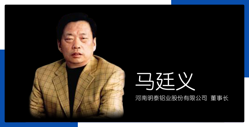 董事長(zhǎng)致辭