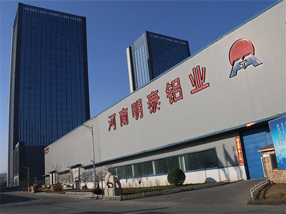 深圳5052鋁板廠家介紹gis殼體的選材標(biāo)準(zhǔn) 深圳5052鋁板廠家介紹gis殼體的選材標(biāo)準(zhǔn)