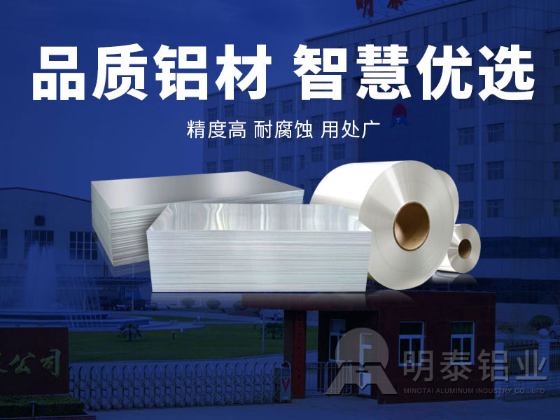 PS版/CTP版鋁板基材廠家_印刷制版用鋁板產(chǎn)品有哪些？價格多少？