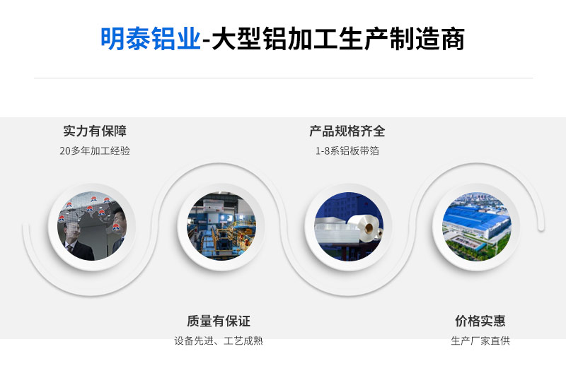 PS版/CTP版鋁板基材廠家_印刷制版用鋁板產(chǎn)品有哪些？價格多少？