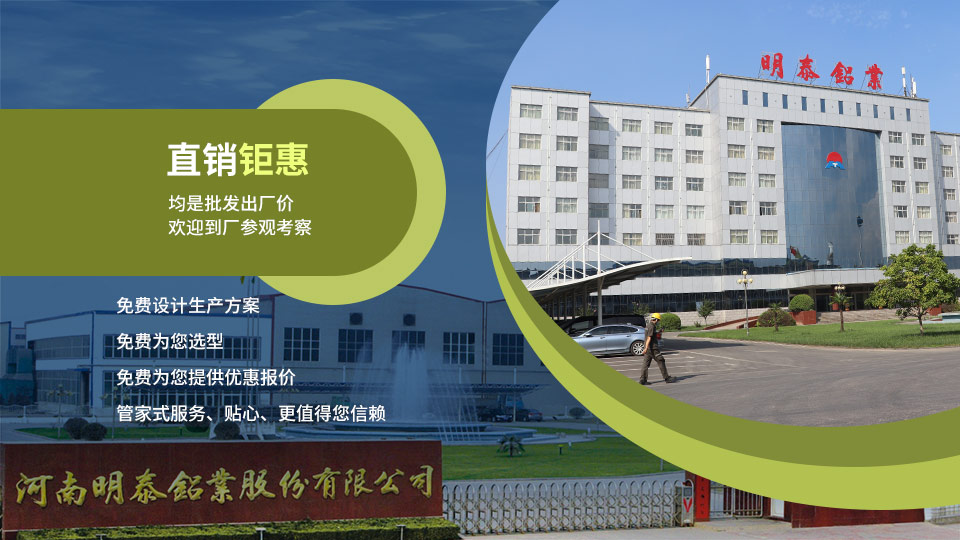 明泰鋁業鋁制儲氣罐_儲氣罐鋁板-儲氣筒用5083鋁板廠家_價格