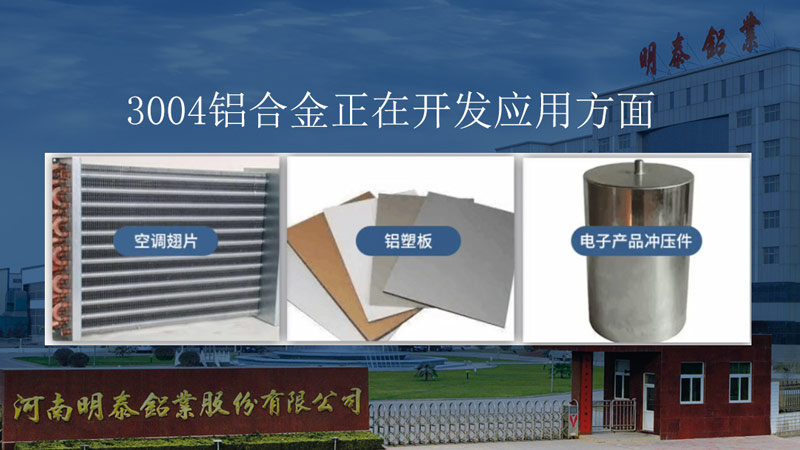 鋁瓦楞板_壓瓦料用3004鋁板合金_型號齊全_可定制生產(chǎn) 鋁瓦楞板_壓瓦料用3004鋁板合金_型號齊全_可定制生產(chǎn)