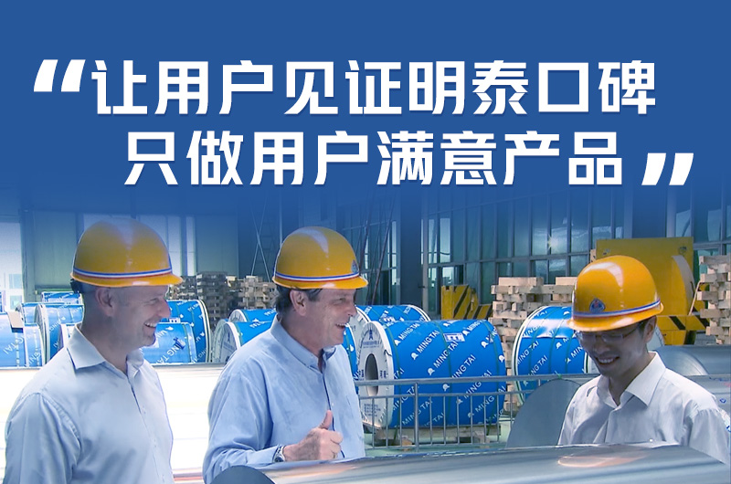 持續加強科技研發,堅持以匠心精神打造高品質鋁單板幕墻用3M03鋁合金 持續加強科技研發,堅持以匠心精神打造高品質鋁單板幕墻用3M03鋁合金