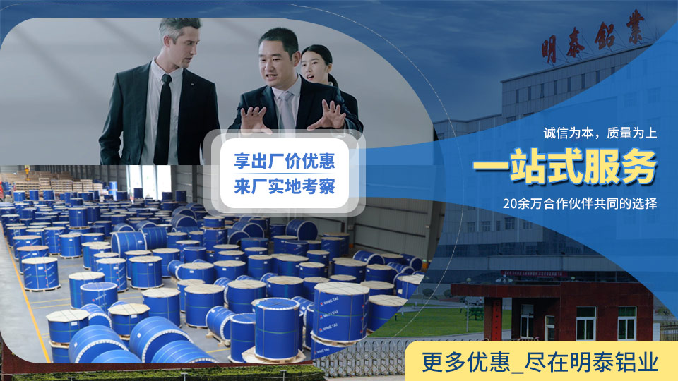 6061鋁合金中厚板_國標6061-T6鋁板廠家直銷-價格更優惠 6061鋁合金中厚板_國標6061-T6鋁板廠家直銷-價格更優惠