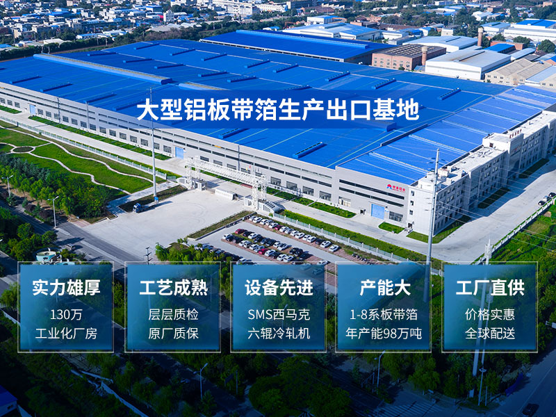 GIS高壓開(kāi)關(guān)殼體料_gis殼體料5052鋁板廠家直銷-源頭廠貨!