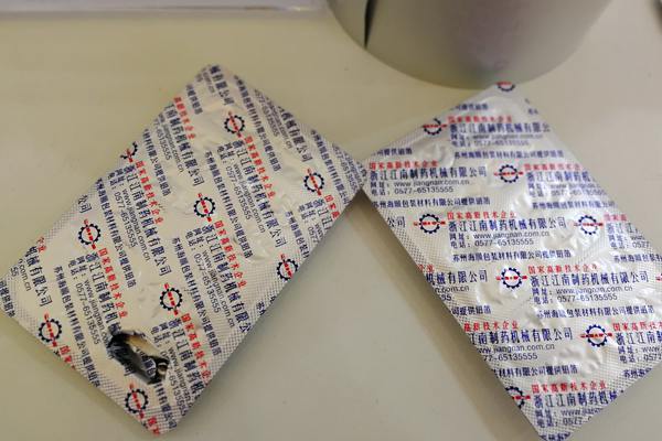 8011-H18醫藥包裝用鋁箔